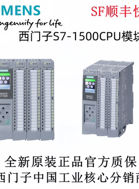 西门子S7-1500计数器模块6ES7550-1AA01-0AB0 6ES7551-1AB00-0AB0