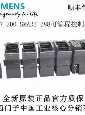西门子S7-200 SMART EM AE04 AE08 AM03AM06AQ02AQ04AR02AR04AT04