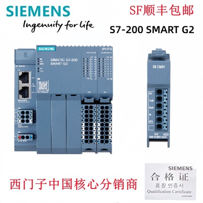 西门子SMARTG2CPU/ST32EM