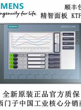 6AV2123-2DB030-0AX0西门子KTP400Basic精简面板按键式触摸式操作