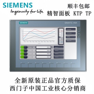 触摸式 0AX0西门子KTP400Basic精简面板按键式 操作 2DB030 6AV2123