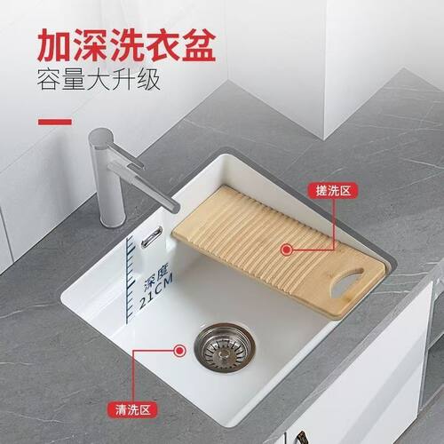 加深21cm方形陶瓷台下盆带搓板