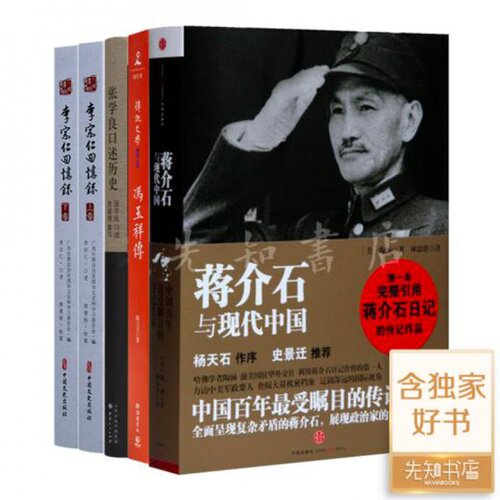 【全新送书签】影响20世纪历史