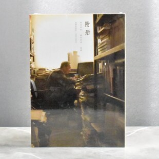 找寻真实的蒋介石蒋介石日记解读2  正版全新作者: 杨天石 售价高于定价 出版社: 重庆出版社9787229129354