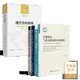 4册 现代性 磨难： 正版 1901—1937 全新现货 20世纪初期中国司法改革 邓野作品集