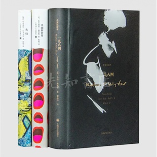 反思乌托邦 小说三部曲 一趟穿越乌托邦世界 全新 思想旅行 我们 送书签 美丽新世界 一九八四