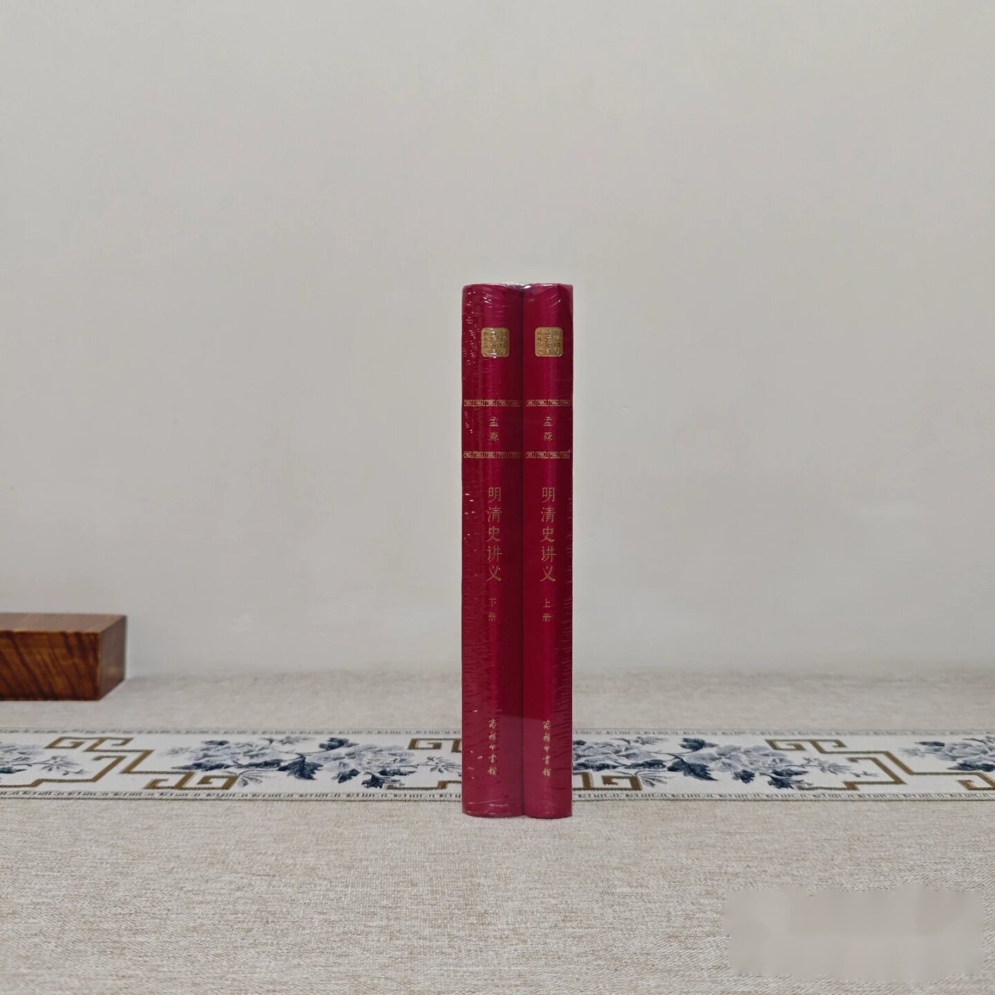 明清史讲义 120年纪念版 全二册 作者: 孟森 著 出版社: 商务印书馆图片