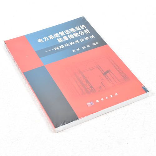正版