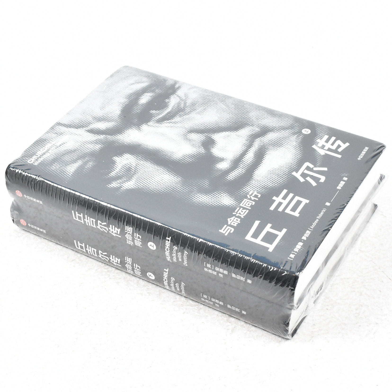 正版 丘吉尔传作者: [英] 安德鲁·罗伯茨 出版社: 中信出版集团 9787521724134