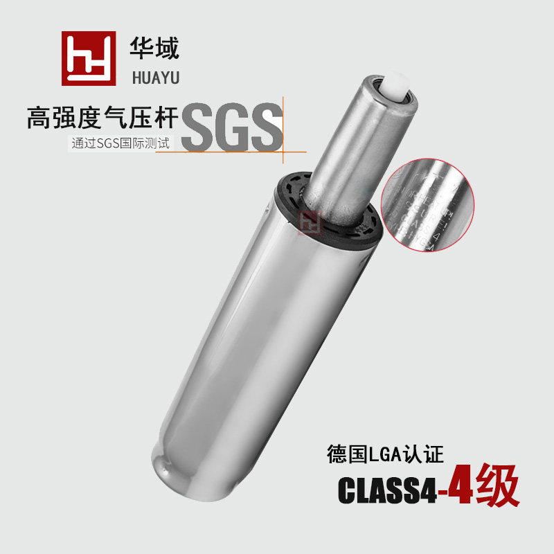 华域4级防爆气弹簧升降办公椅