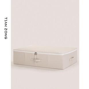 s228床底收纳箱顶布艺整理箱储物箱被子柜扁平箱子衣服床下收