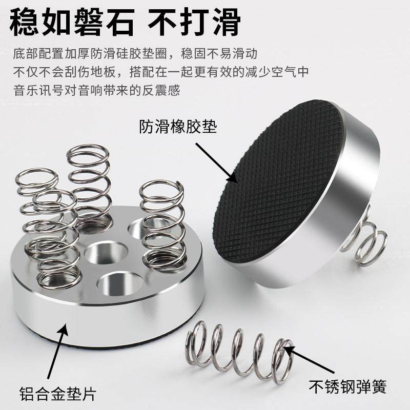 hifi发烧级音响功放音箱弹簧避震脚钉CD胆机铝合金减震脚垫防滑垫,影音电器,音响脚架/机架,淘宝优惠券,粉丝福利购,淘宝优惠卷