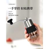 手磨咖啡机户外咖啡豆研磨机便携小型手摇磨豆机手动咖啡粉研磨