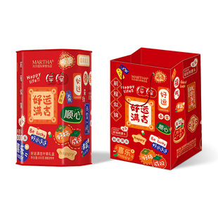 玛莎巴赫好运满吉什锦饼干礼盒装铁桶608g结婚乔迁休闲伴手礼品