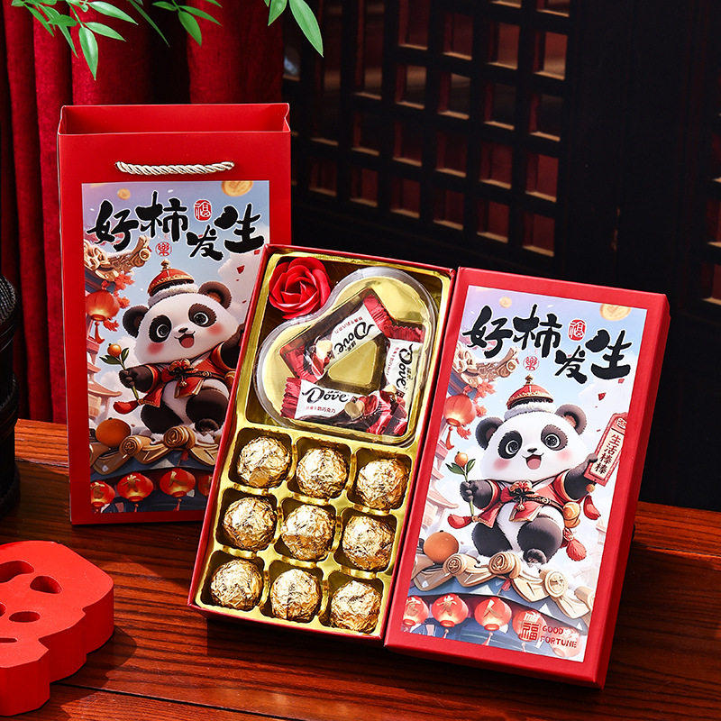 年货礼盒伴手礼巧克力饼干零食公司送礼员工福利过年走亲戚小礼品
