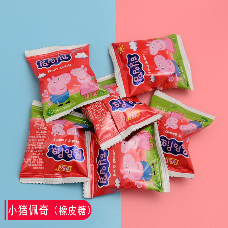 卡通快乐小猪橡皮糖散装水果味软糖果结婚庆喜糖年货儿童零食