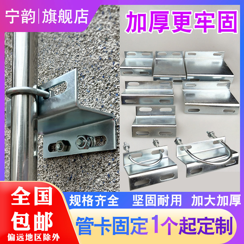 加厚天然气管道固定支架可定制