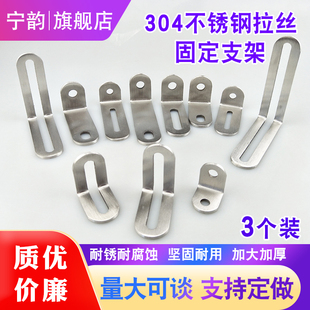 304不锈钢90度L型角码连接件玻璃幕墙固定支架家具带孔层板托加厚