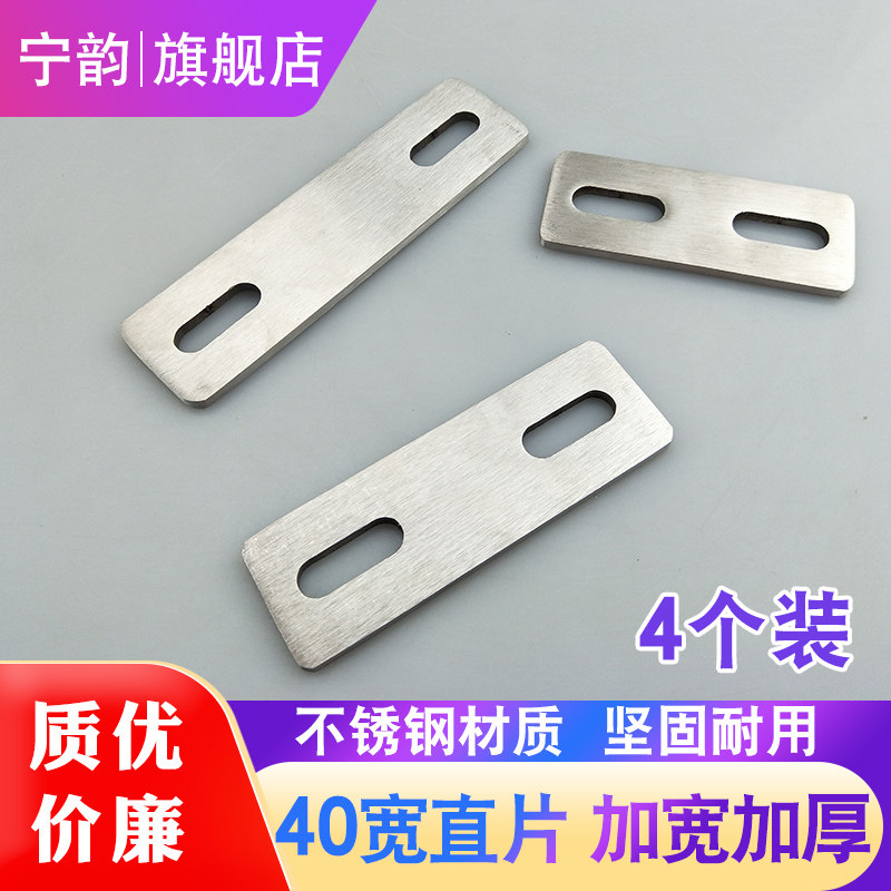 不锈钢连接铁片两孔一字预埋件角码幕墙家具配件直角直条固定件
