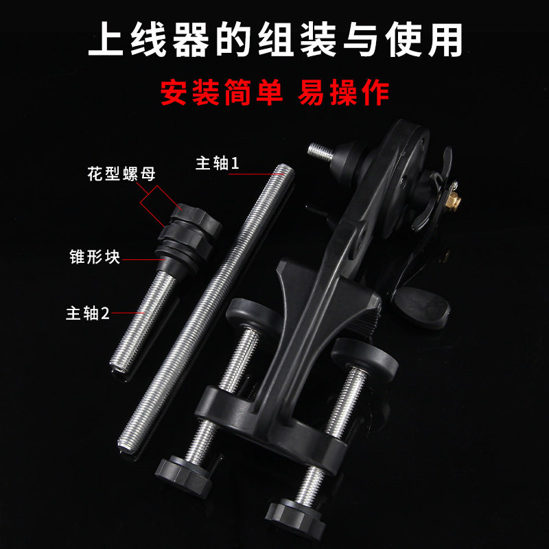 渔轮通用上aee线器水滴轮纺车轮绕线器单盘/盘鱼线可绕 鱼轮换线