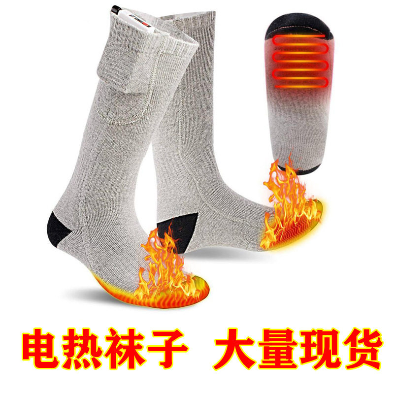 冬季电加热袜子脚保暖发热袜袜电热袜子efj电暖男女暖充神器跨境