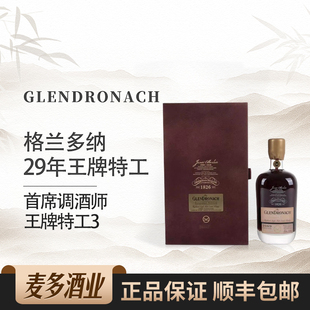 格兰多纳29年1989王牌特工苏格兰单一麦芽威士忌700ml洋酒行货