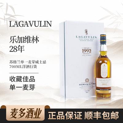 乐加维林28年700ml47.7度威士忌