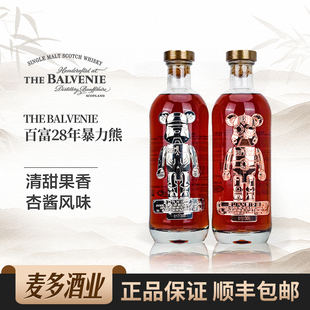 Balvenie百富28年暴力熊雪莉单桶礼盒装苏格兰单一麦芽威士忌洋酒
