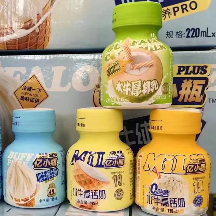 亿小瓶水牛牛奶125ml原箱纯奶整箱营养新鲜儿童学生早餐纯牛奶