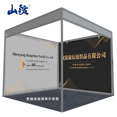 宽幅海报可折叠海报国外携带