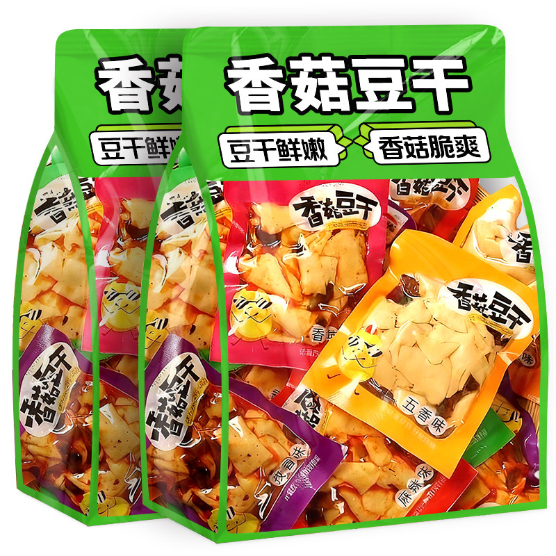 香菇豆干散装小包装正宗五香香辣豆腐干开袋即食休闲食品整箱批发