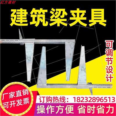 梁夹具锁梁扣横梁浇筑模板夹具横梁加固卡建筑用步步紧