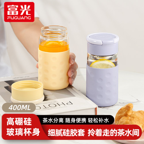 富光玻璃杯女高颜值便携2022新款