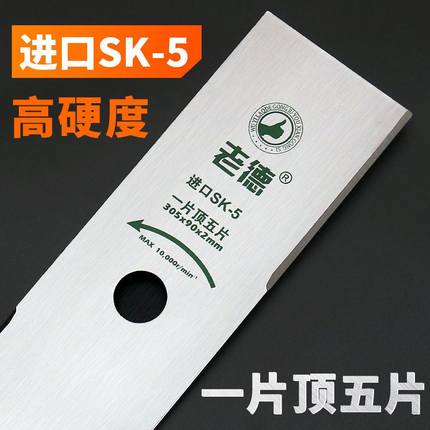 一字进口割草机刀片配件加硬锰钢菱形本田打草割灌机通用合金刀片