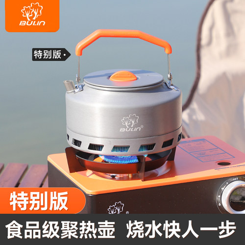 步林烧水壶聚热底设计节能省时