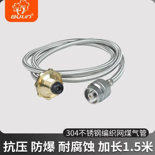 步林野外炉头煤气罐接口液化气罐