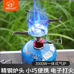 便携气炉头子 备露营餐迷你一体式 步林S03 户外炉具野外生存徒步装