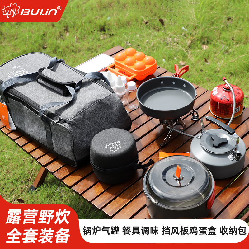 步林户外露营装备全套一包收纳