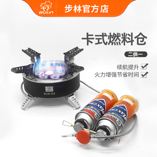 卡式 长瓦斯丁烷气罐能量仓户外自驾炉具燃料舱 罐二供一燃气舱卡式