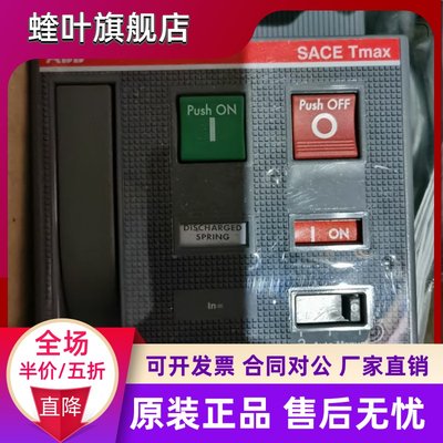 高档原装ABB断路器储能电机T4-T5操作机构SACE 2TFB100671R1001