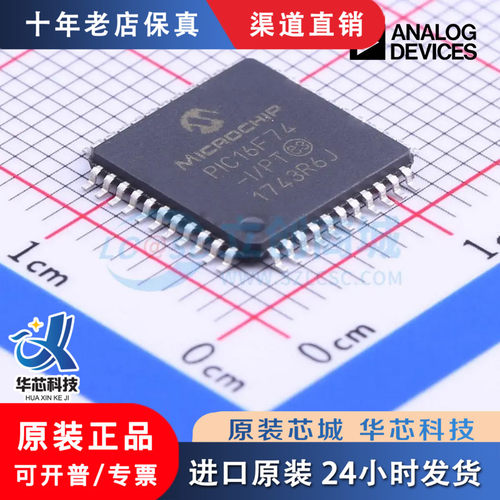 PIC16F74-I/PT封装Q全新