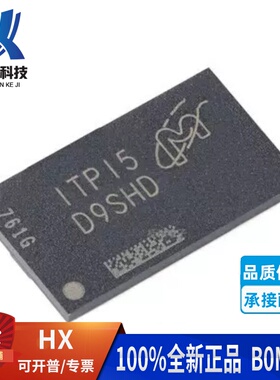 全新原装现货 MT41K256M16TW-107:P D9SHD 贴片 FBGA-96 存储器IC