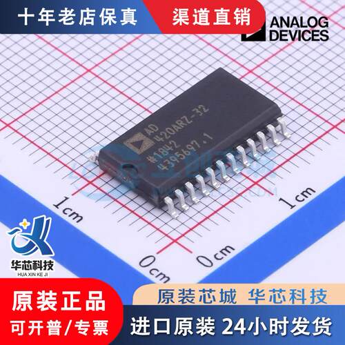AD420ARZ-32 AD420ARZ-32-REEL 封装 SOIC-24 全新原装正品现货