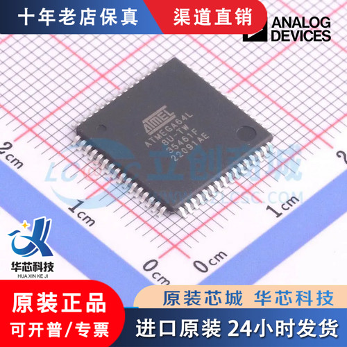 ATMEGA64L-8AU封装QFP