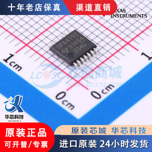 OPA4192IPWR全新原装TSSOP-14
