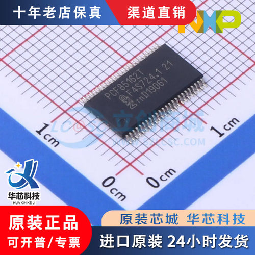 PCF85162T/1  PCF85162T/1,118  封装TSSOP-48 全新原装正品现货