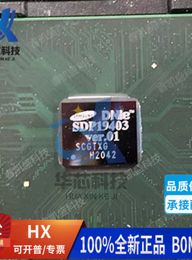 SDP19403原装全新BGA贴片封装液晶屏芯片 SDP19405现货