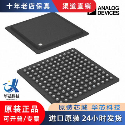 AD9172BBPZ 封装 BGA-144 全新原装正品 渠道直销现货
