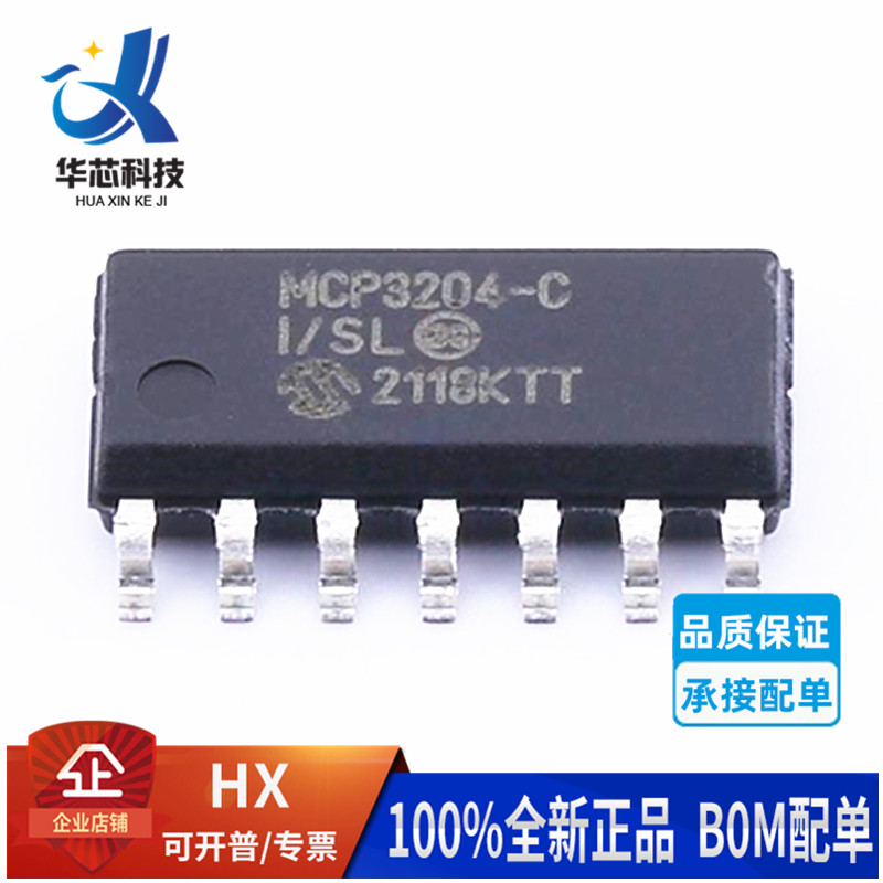 MCP3204-CI/SL模数转换芯片