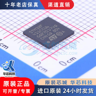 STM32F411CCU6RQFPN-48